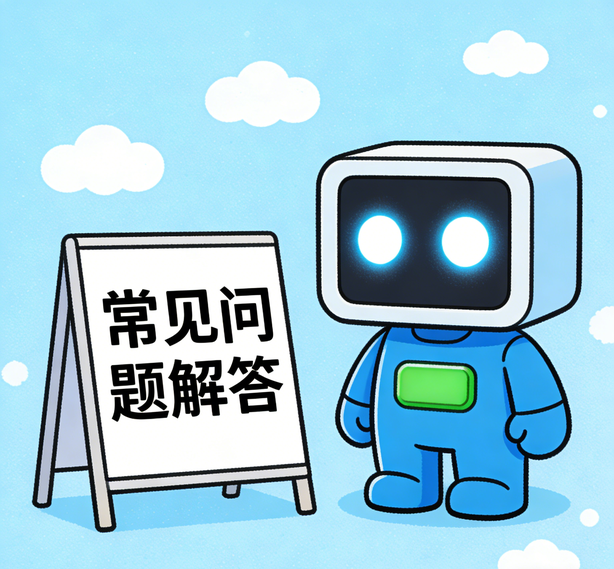 重庆恒盛注册常见问题
